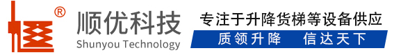 汕头顺优升降科技有限公司