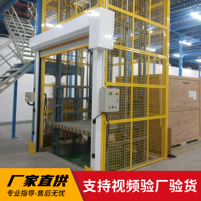 汕头3吨室内升降货梯安装