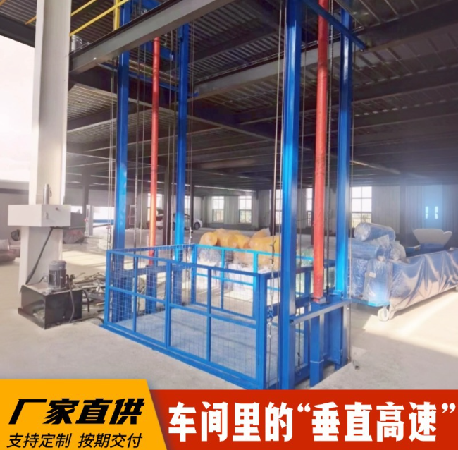 汕头4吨二层升降货梯安装